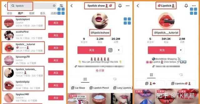 【干货】TikTok如何快速养号?(赠免费资料)-第7张图片-90博客网 【干货】TikTok如何快速养号?(赠免费资料)-第7张图片-90博客网