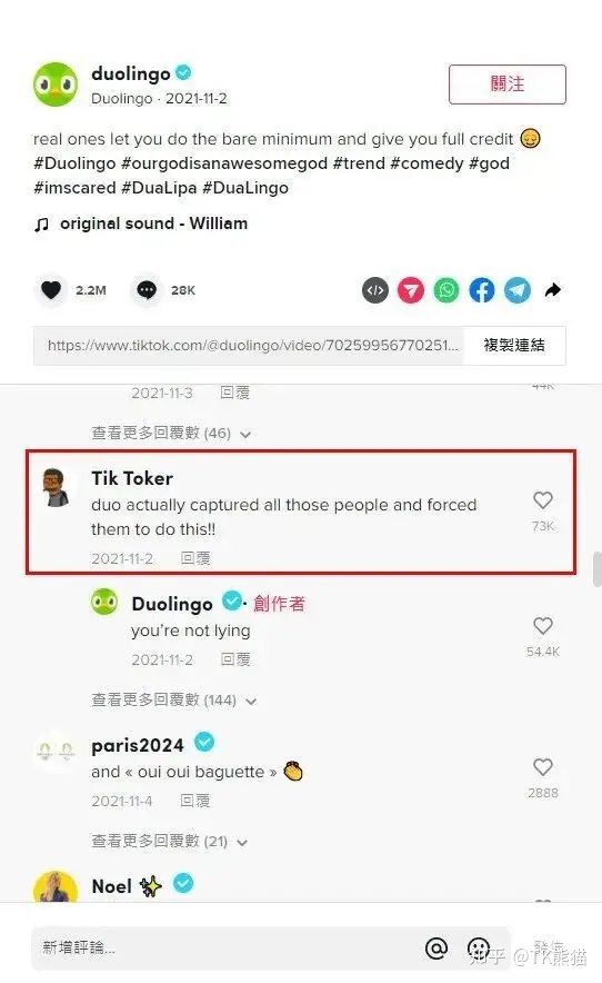 【干货】TikTok如何快速养号?(赠免费资料)-第12张图片-90博客网 【干货】TikTok如何快速养号?(赠免费资料)-第12张图片-90博客网