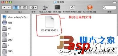 苹果mac下保存土豆视频的方法(图文教程)-第5张图片-90博客网