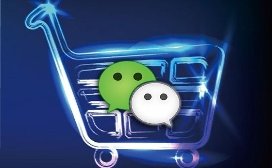 如何利用微信营销-第1张图片-90博客网 如何利用微信营销-第1张图片-90博客网