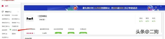 电商运营从小白到总监,从月薪3K-3W,你必须要掌握的知识都在这-第1张图片-90博客网 电商运营从小白到总监,从月薪3K-3W,你必须要掌握的知识都在这-第1张图片-90博客网