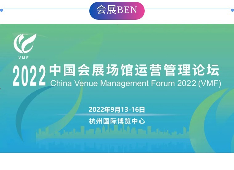 会展公司为什么一定要做私域?-第15张图片-90博客网 会展公司为什么一定要做私域?-第15张图片-90博客网