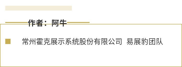 会展公司为什么一定要做私域?-第14张图片-90博客网 会展公司为什么一定要做私域?-第14张图片-90博客网