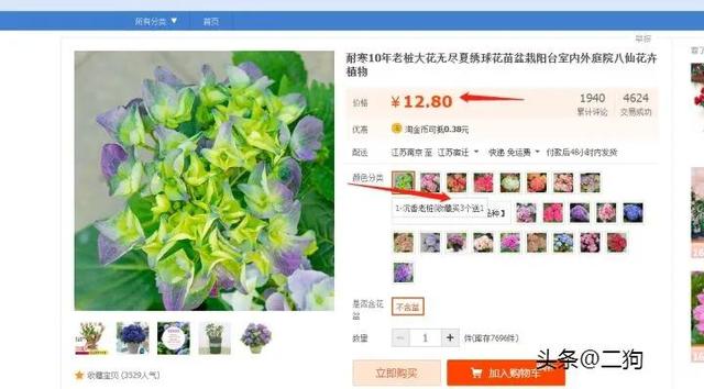 电商运营从小白到总监,从月薪3K-3W,你必须要掌握的知识都在这-第8张图片-90博客网 电商运营从小白到总监,从月薪3K-3W,你必须要掌握的知识都在这-第8张图片-90博客网