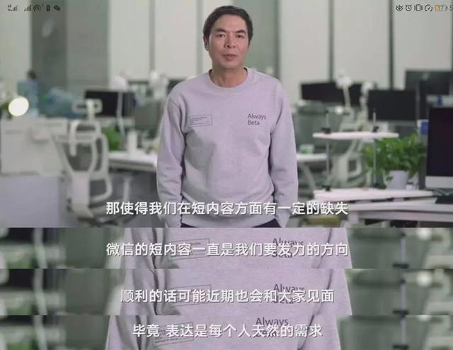学习视频号，看完橙柚青这篇史上最全运营实操，你就是高手-第1张图片-90博客网
