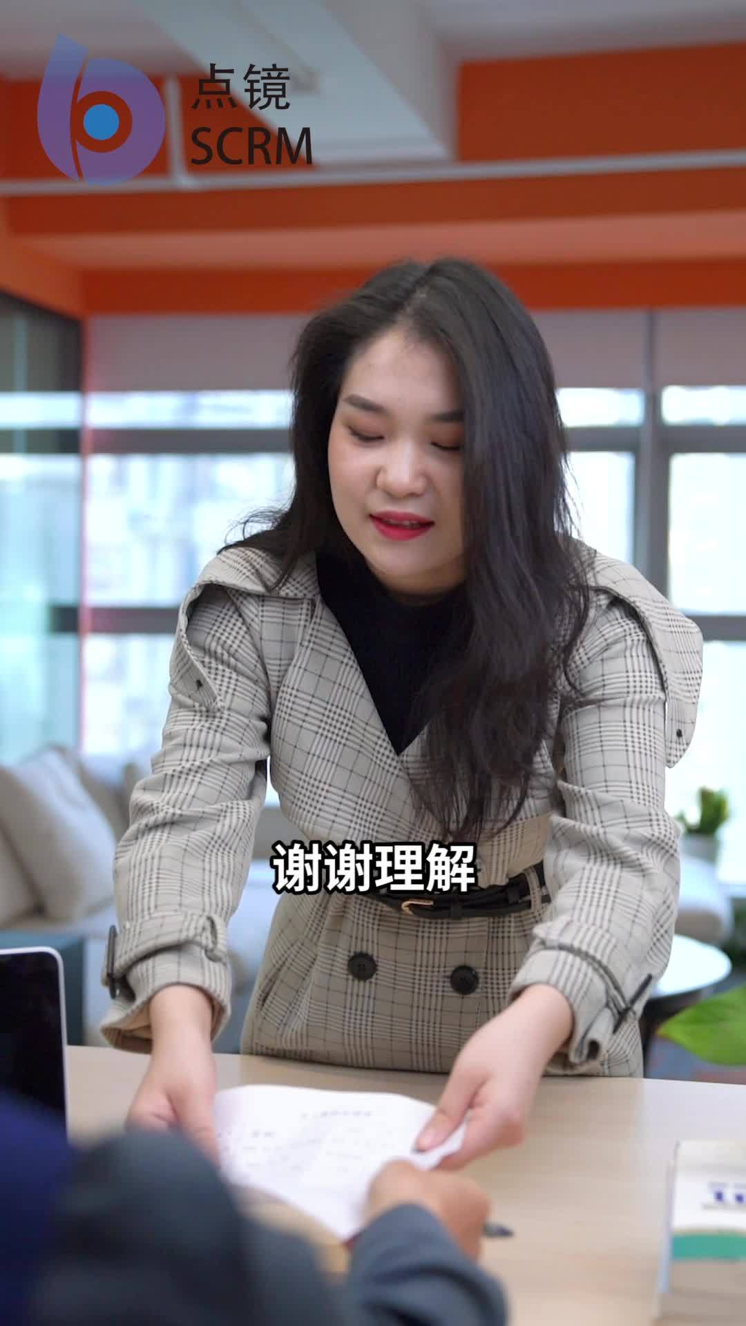 微信营销使用scrm管理系统-第1张图片-90博客网