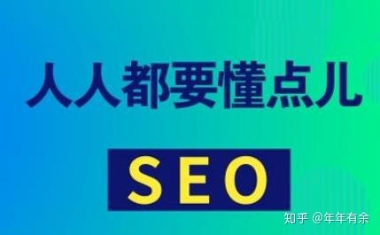 网上推广渠道有哪些?这里全了！-第1张图片-90博客网