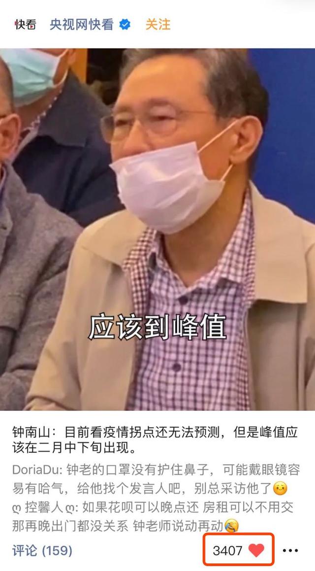 微信视频号功能及运营方法介绍-第2张图片-90博客网 微信视频号功能及运营方法介绍-第2张图片-90博客网