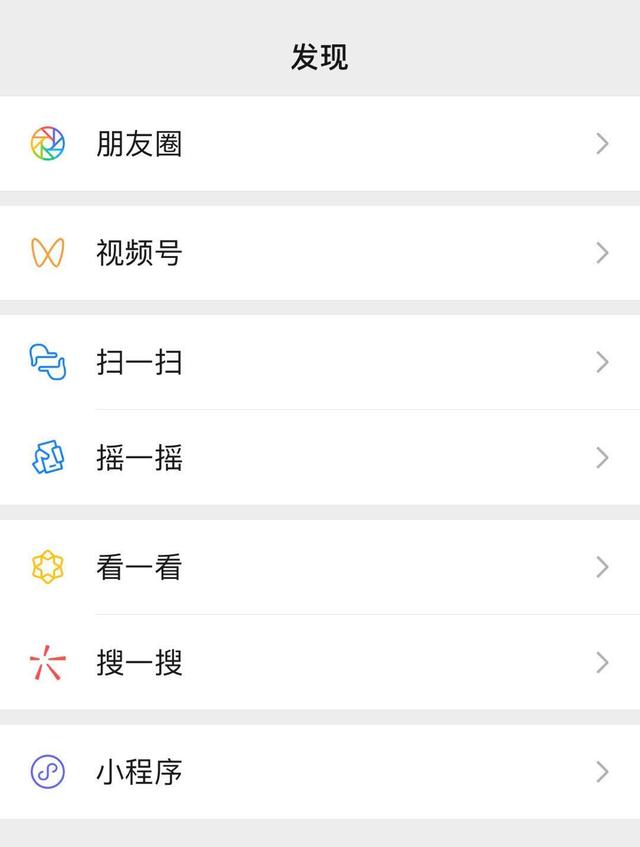 微信视频号功能及运营方法介绍-第1张图片-90博客网 微信视频号功能及运营方法介绍-第1张图片-90博客网