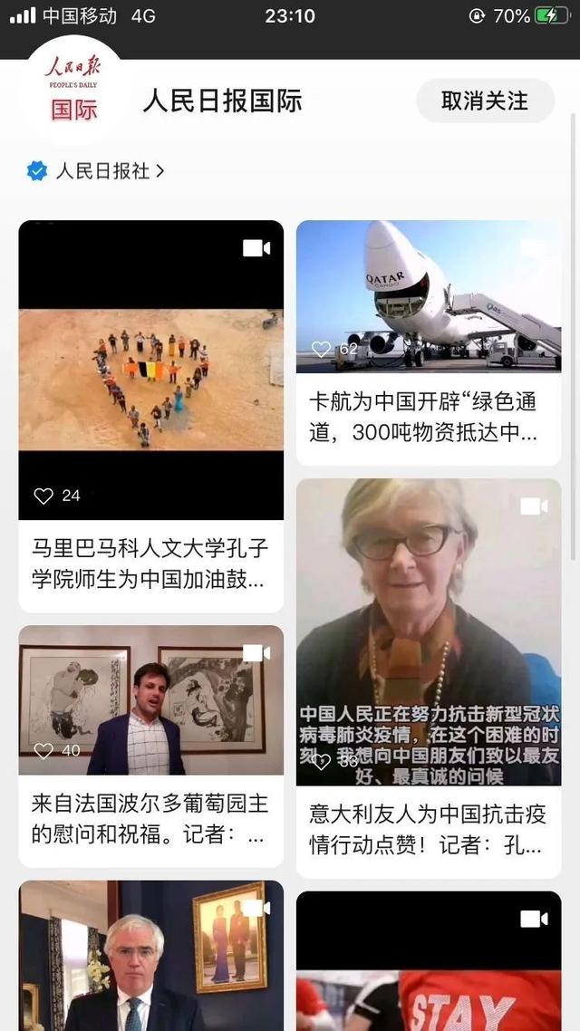 微信视频号功能及运营方法介绍-第7张图片-90博客网 微信视频号功能及运营方法介绍-第7张图片-90博客网