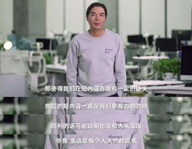 微信视频号功能及运营方法介绍-第9张图片-90博客网 微信视频号功能及运营方法介绍-第9张图片-90博客网