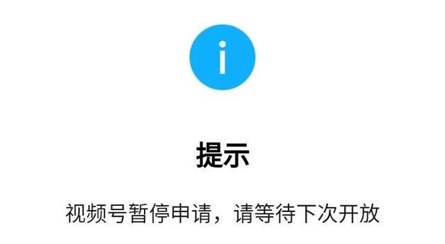 微信视频号功能及运营方法介绍-第12张图片-90博客网 微信视频号功能及运营方法介绍-第12张图片-90博客网