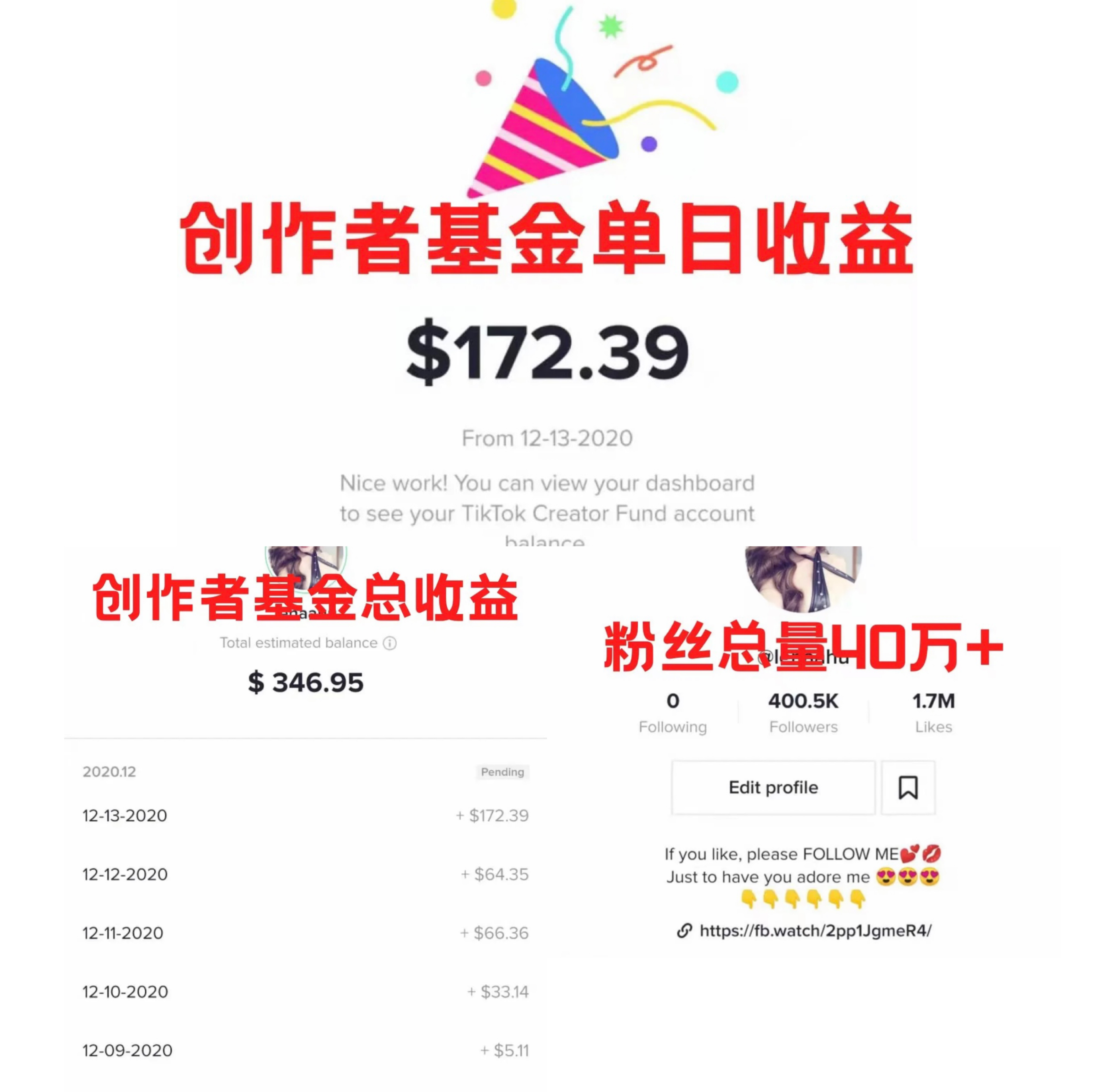 海外tiktok短视频新手小白怎么入门?真有这么简单就可以变现 ... ...-第3张图片-90博客网 海外tiktok短视频新手小白怎么入门?真有这么简单就可以变现 ... ...-第3张图片-90博客网