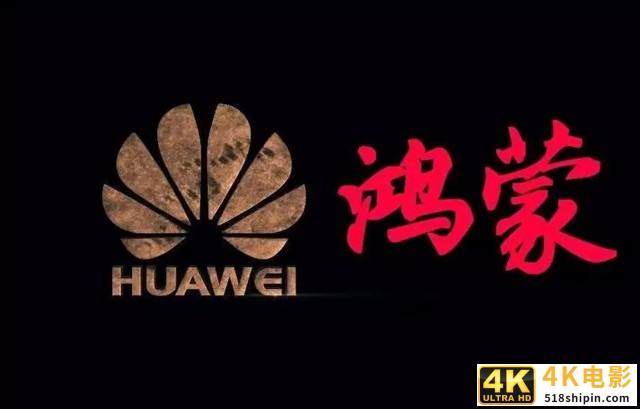 华为发展鸿蒙再出奇招，学习宝马推出官方认证二手手机-第2张图片-90博客网