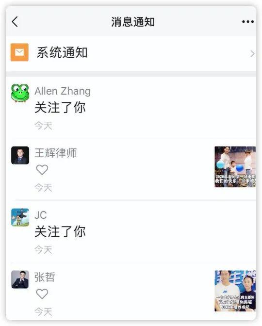 视频号如何涨粉到1万？能赚到钱吗？我们采访了6个万粉视频号-第4张图片-90博客网