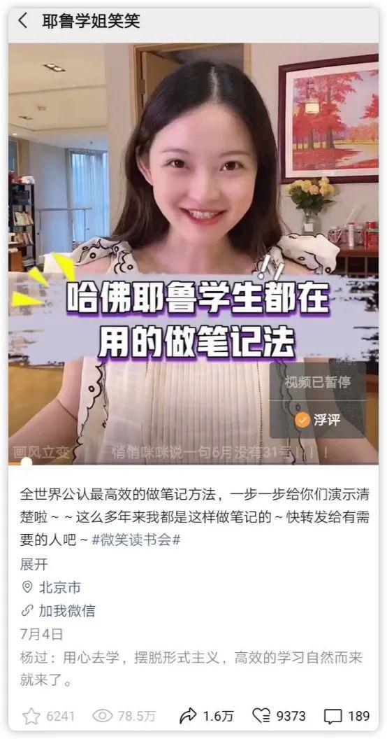 视频号如何涨粉到1万？能赚到钱吗？我们采访了6个万粉视频号-第13张图片-90博客网