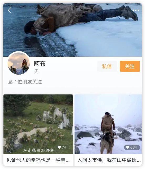 视频号如何涨粉到1万？能赚到钱吗？我们采访了6个万粉视频号-第15张图片-90博客网