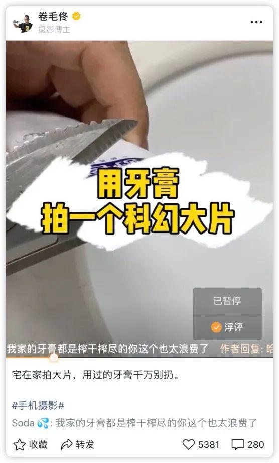视频号如何涨粉到1万？能赚到钱吗？我们采访了6个万粉视频号-第18张图片-90博客网