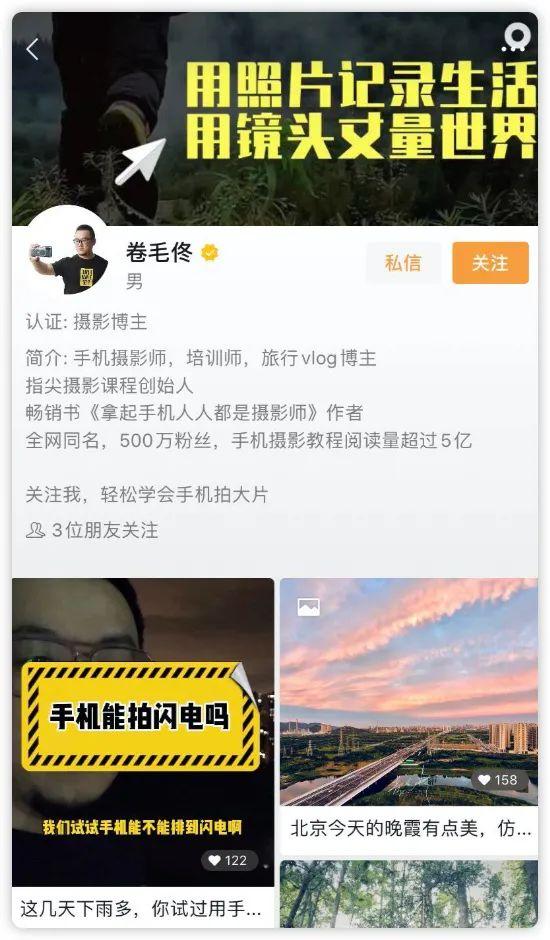 视频号如何涨粉到1万？能赚到钱吗？我们采访了6个万粉视频号-第17张图片-90博客网