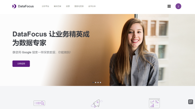 成功的电商运营，你一定要知道的12个KPI指标-第4张图片-90博客网