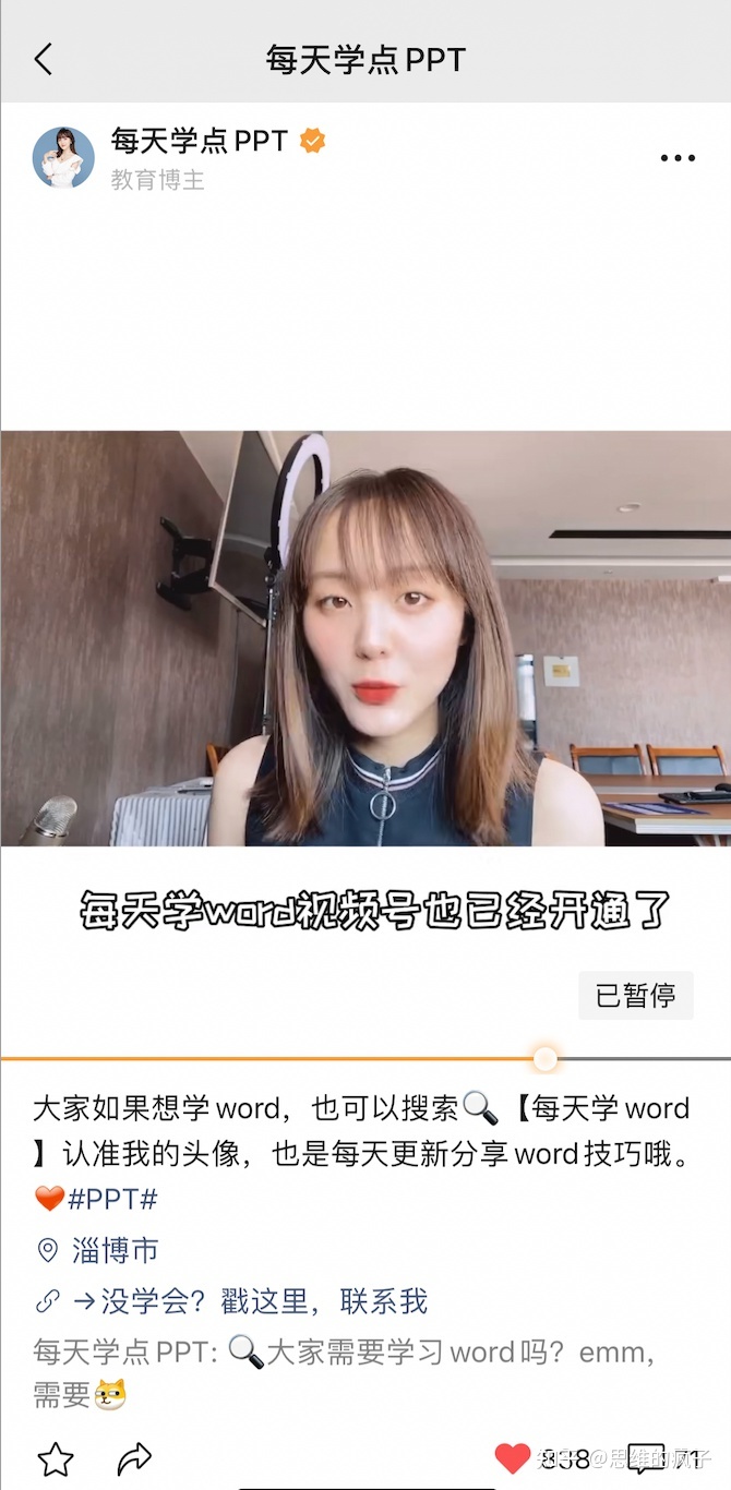 视频号引流的5种有效方法-第1张图片-90博客网 视频号引流的5种有效方法-第1张图片-90博客网