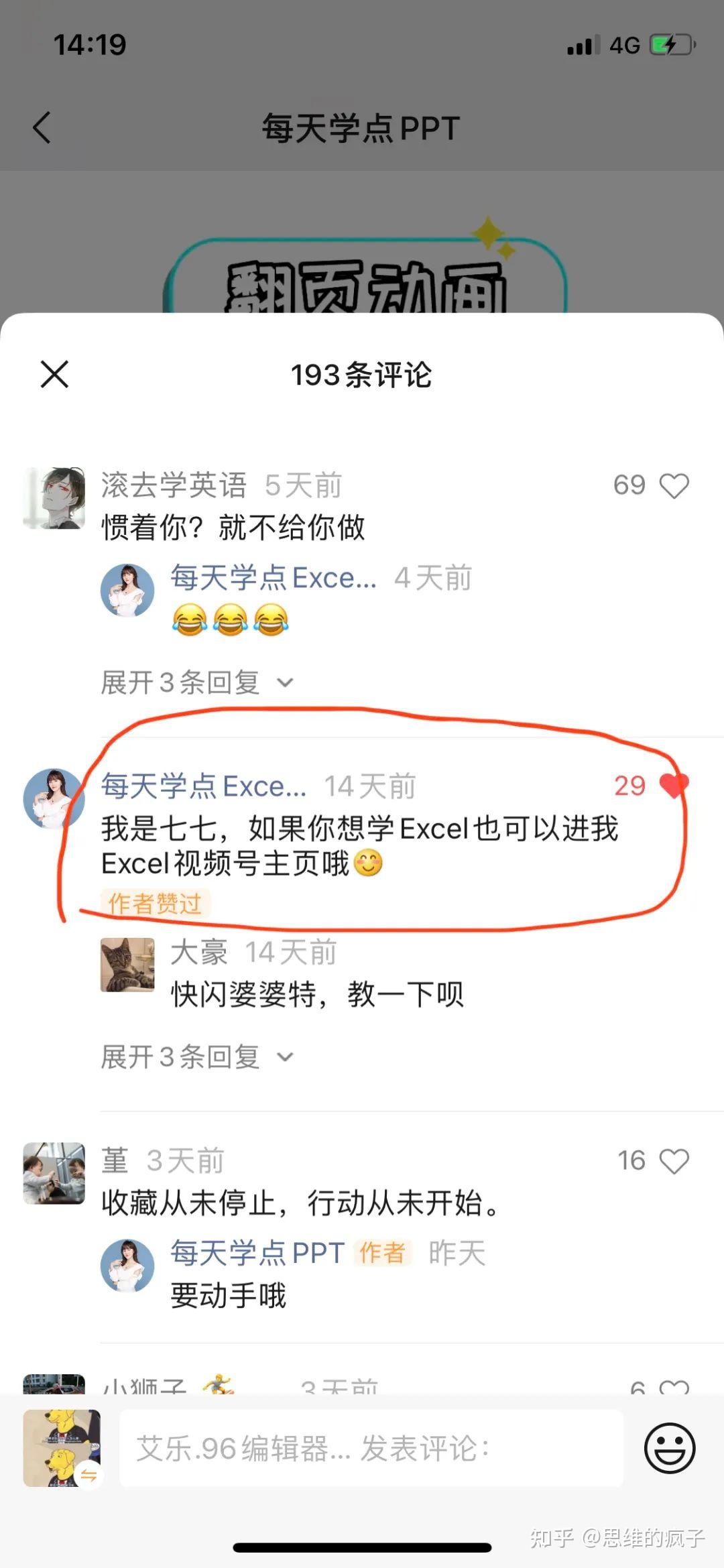 视频号引流的5种有效方法-第3张图片-90博客网 视频号引流的5种有效方法-第3张图片-90博客网