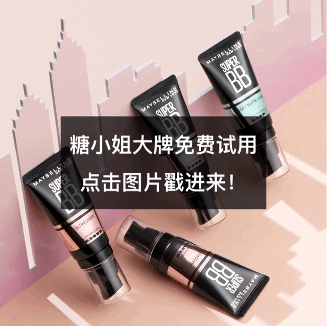 小红书的种草套路你看懂了多少?还当点赞收藏过万就靠谱?-第1张图片-90博客网 小红书的种草套路你看懂了多少?还当点赞收藏过万就靠谱?-第1张图片-90博客网