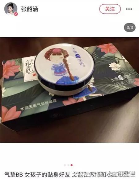 小红书的种草套路你看懂了多少?还当点赞收藏过万就靠谱?-第6张图片-90博客网 小红书的种草套路你看懂了多少?还当点赞收藏过万就靠谱?-第6张图片-90博客网