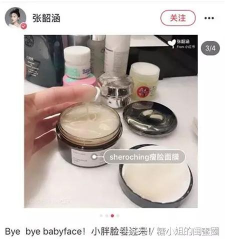 小红书的种草套路你看懂了多少?还当点赞收藏过万就靠谱?-第5张图片-90博客网 小红书的种草套路你看懂了多少?还当点赞收藏过万就靠谱?-第5张图片-90博客网