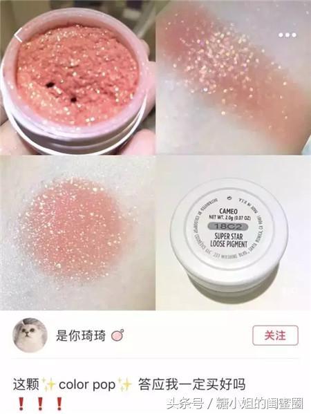 小红书的种草套路你看懂了多少?还当点赞收藏过万就靠谱?-第7张图片-90博客网 小红书的种草套路你看懂了多少?还当点赞收藏过万就靠谱?-第7张图片-90博客网