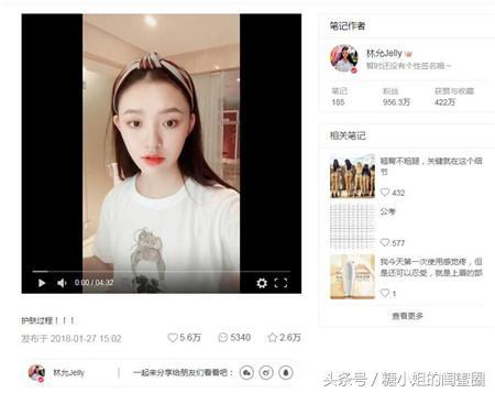 小红书的种草套路你看懂了多少?还当点赞收藏过万就靠谱?-第2张图片-90博客网 小红书的种草套路你看懂了多少?还当点赞收藏过万就靠谱?-第2张图片-90博客网