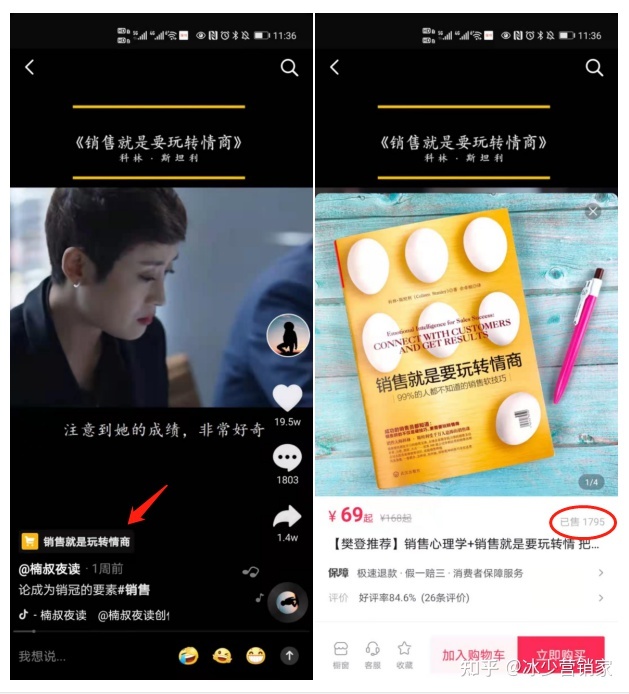 揭秘：2021视频号怎么赚钱，10个轻松年入百万的新机会！-第2张图片-90博客网