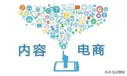 在销售农产品时，未来的内容电商会不会取代传统电商？-第2张图片-90博客网
