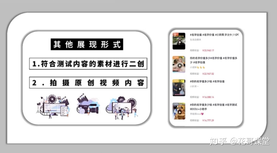 小程序推广计划，小程序变现，小程序怎么做？-第6张图片-90博客网