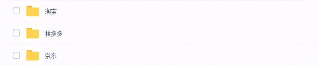 深度总结丨一整套关于电商运营的干货-第1张图片-90博客网