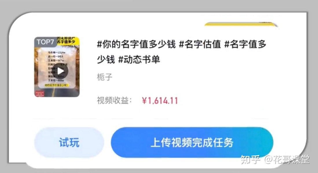 小程序推广计划，小程序变现，小程序怎么做？-第5张图片-90博客网