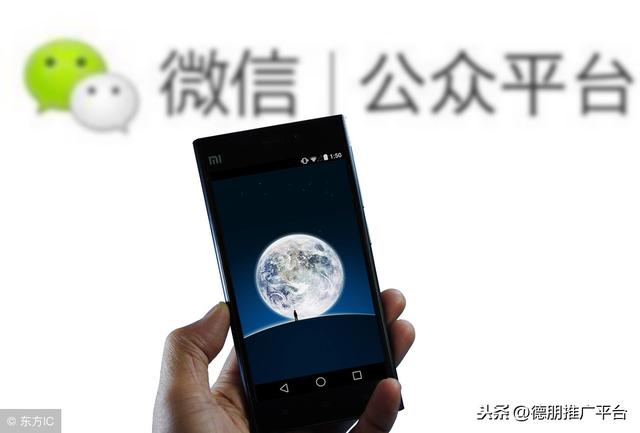 微信推广平台有哪些-第1张图片-90博客网