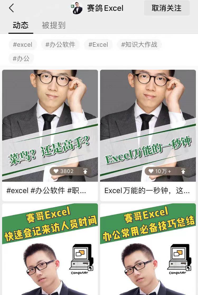 如何玩转视频号直播？有人单场变现272万-第4张图片-90博客网
