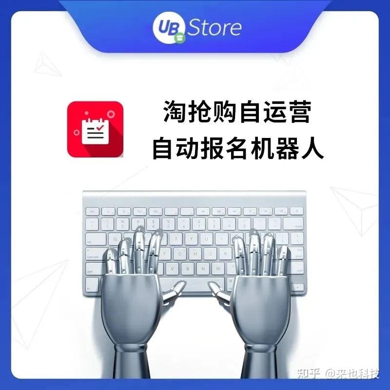 电商智能自动化|5款营销推广类RPA工具,助力电商实现大卖 ... ...-第2张图片-90博客网 电商智能自动化|5款营销推广类RPA工具,助力电商实现大卖 ... ...-第2张图片-90博客网