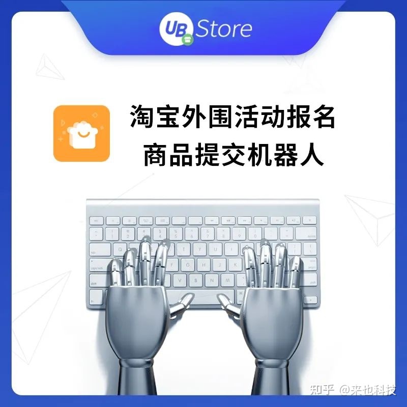 电商智能自动化|5款营销推广类RPA工具,助力电商实现大卖 ... ...-第5张图片-90博客网 电商智能自动化|5款营销推广类RPA工具,助力电商实现大卖 ... ...-第5张图片-90博客网