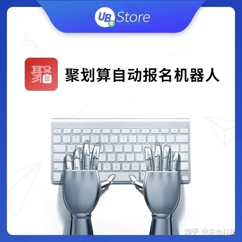 电商智能自动化|5款营销推广类RPA工具,助力电商实现大卖 ... ...-第4张图片-90博客网 电商智能自动化|5款营销推广类RPA工具,助力电商实现大卖 ... ...-第4张图片-90博客网