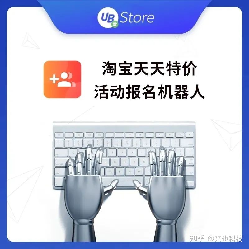 电商智能自动化|5款营销推广类RPA工具,助力电商实现大卖 ... ...-第3张图片-90博客网 电商智能自动化|5款营销推广类RPA工具,助力电商实现大卖 ... ...-第3张图片-90博客网