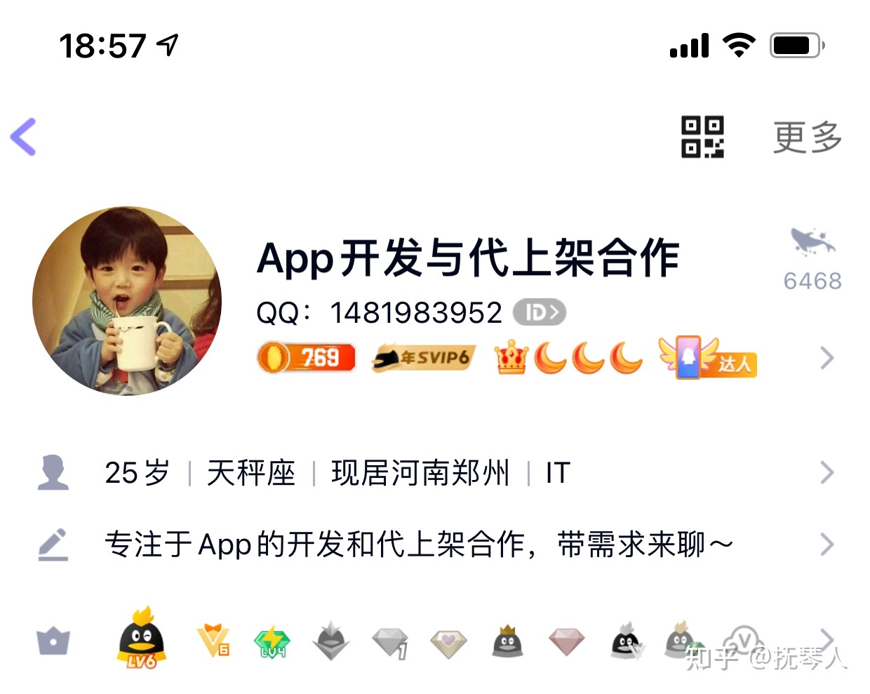 app上架前要做哪些准备 2022年最新-第1张图片-90博客网