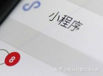 微信分销小程序的重要性,哪家好?-第2张图片-90博客网 微信分销小程序的重要性,哪家好?-第2张图片-90博客网