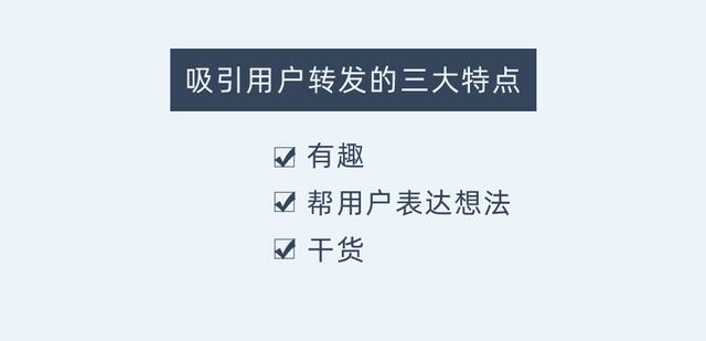 微信推广拉新的运营思路和实操技巧-第2张图片-90博客网
