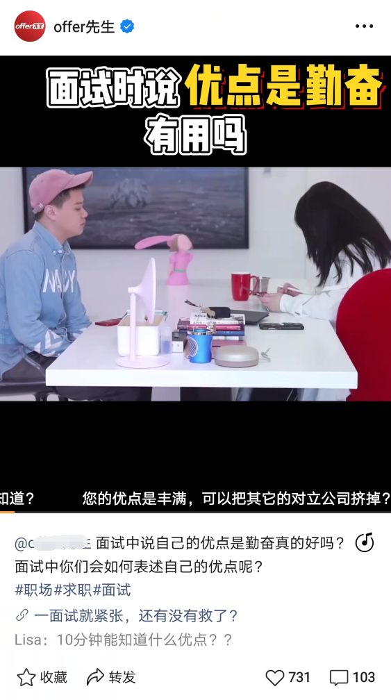 一文讲透，微信视频号上最受欢迎的十种内容类型，新手该如何布局-第6张图片-90博客网