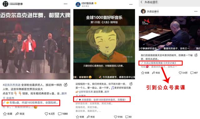 一文讲透，微信视频号上最受欢迎的十种内容类型，新手该如何布局-第7张图片-90博客网