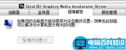 鼠标飘的解决方法 简单设置换更棒游戏体验-第8张图片-90博客网