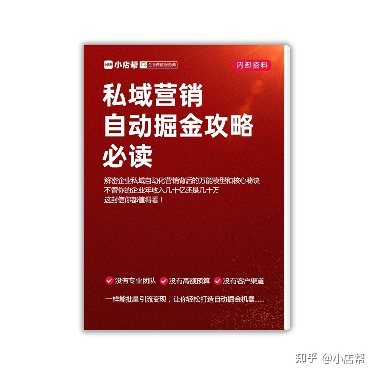 小程序商城的简单推广小方法有哪些？-第1张图片-90博客网