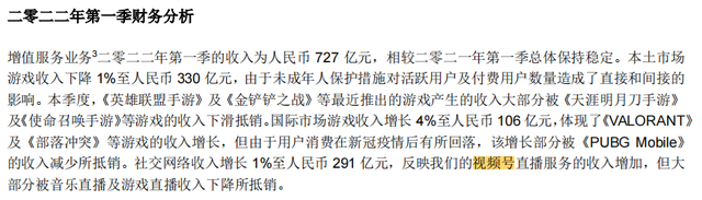 品牌做微信营销，视频号是突破口？-第2张图片-90博客网